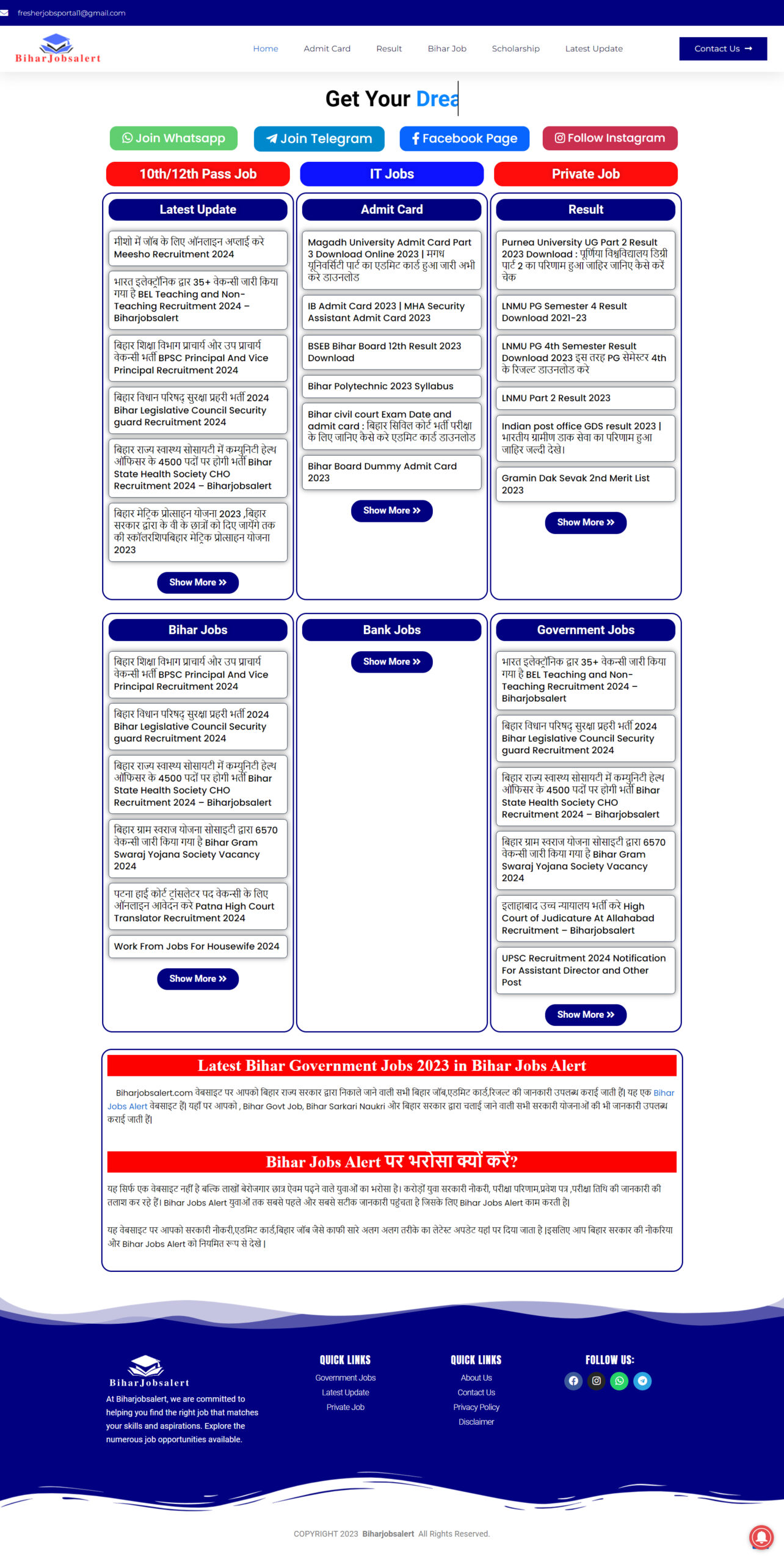biharjobsalert